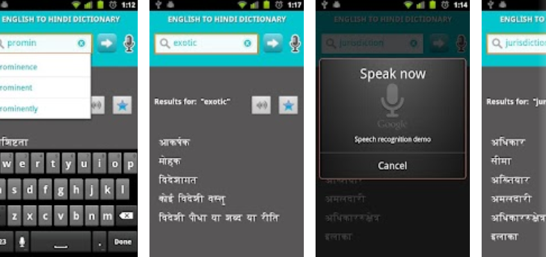 Dictionary english to hindi free download for mobile app